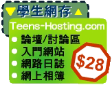 Teens-Hosting.com
