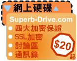 Superb-Drive.com